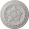 Ekena Millwork Exeter Ceiling Medallion (Fits Canopies up to 3 1/8"), 17 3/4"OD x 1 1/8"P, Ultra Pure White CM17EXUWF - alternate 1